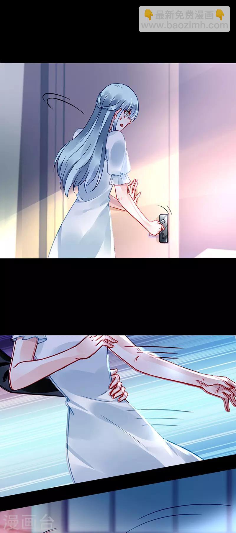 第213话 不可能的22