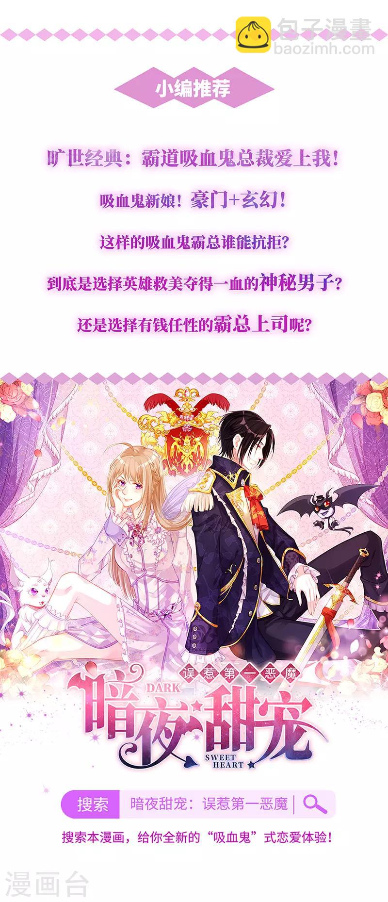 第213话 不可能的25