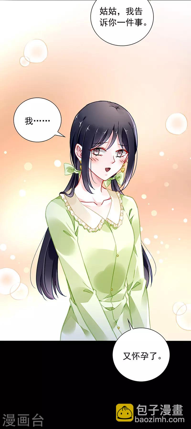 第213话 不可能的5