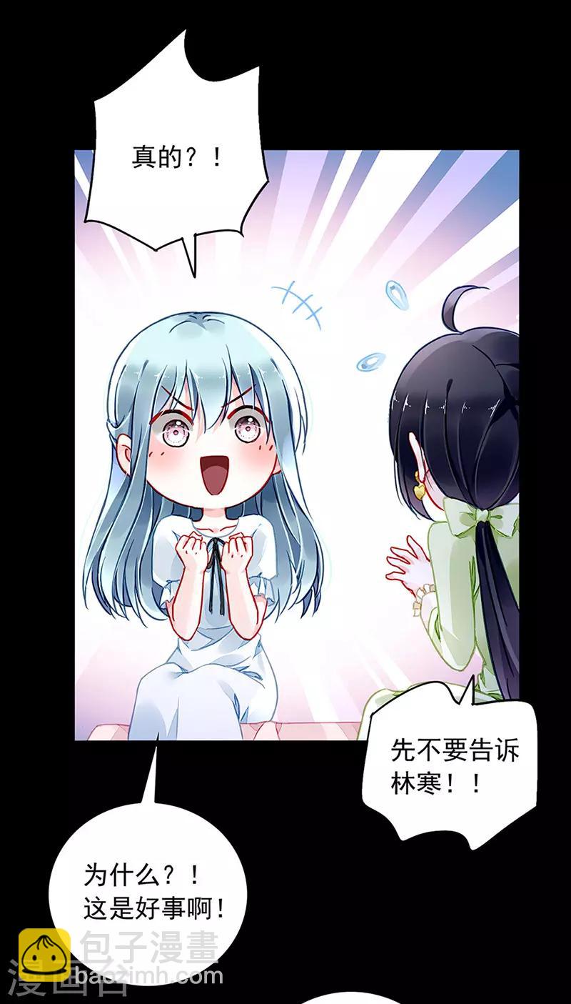 第213话 不可能的6
