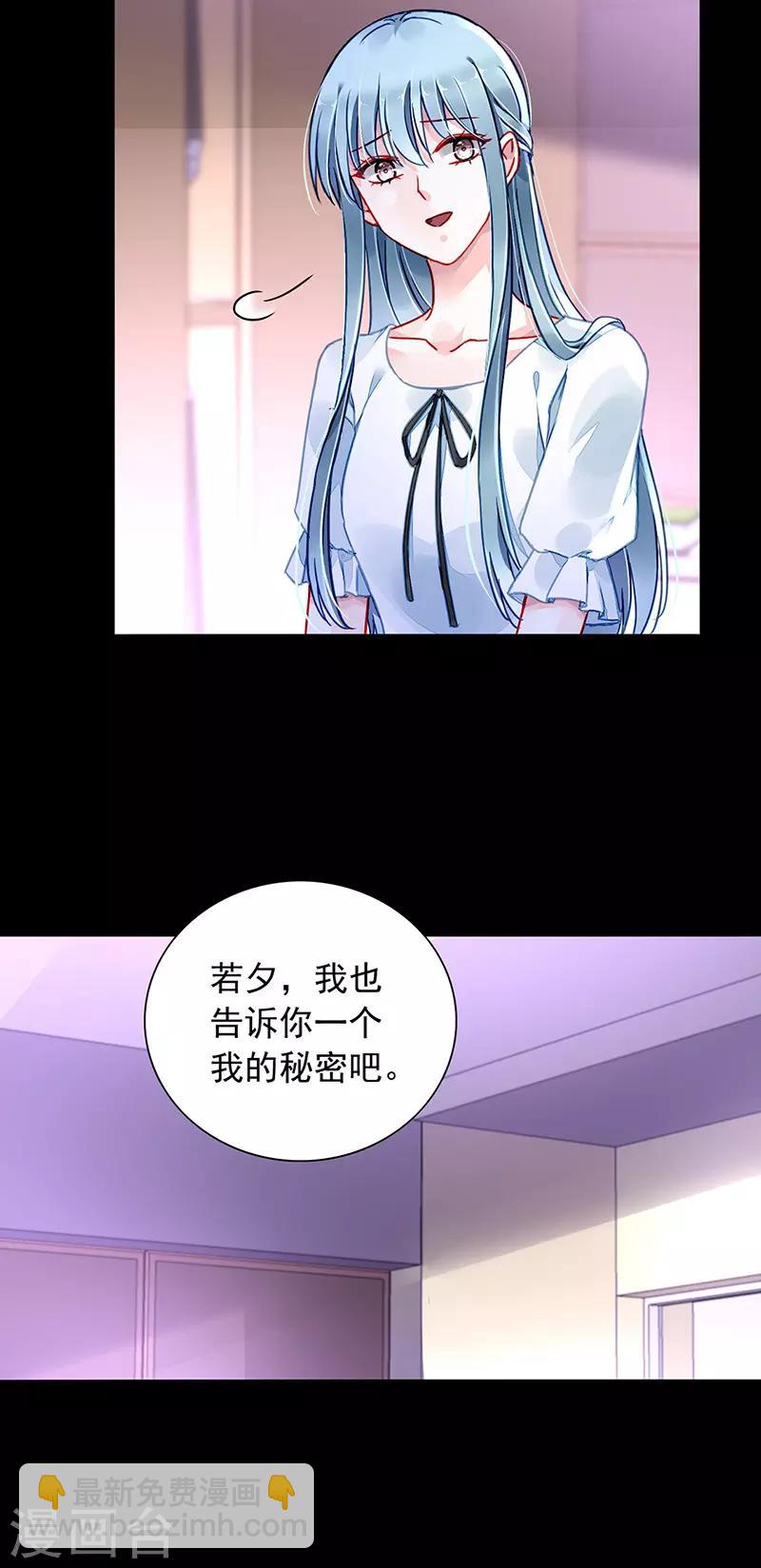 第213话 不可能的8