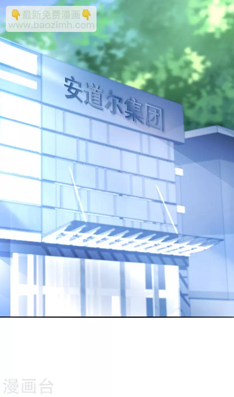 第214话 一个条件17
