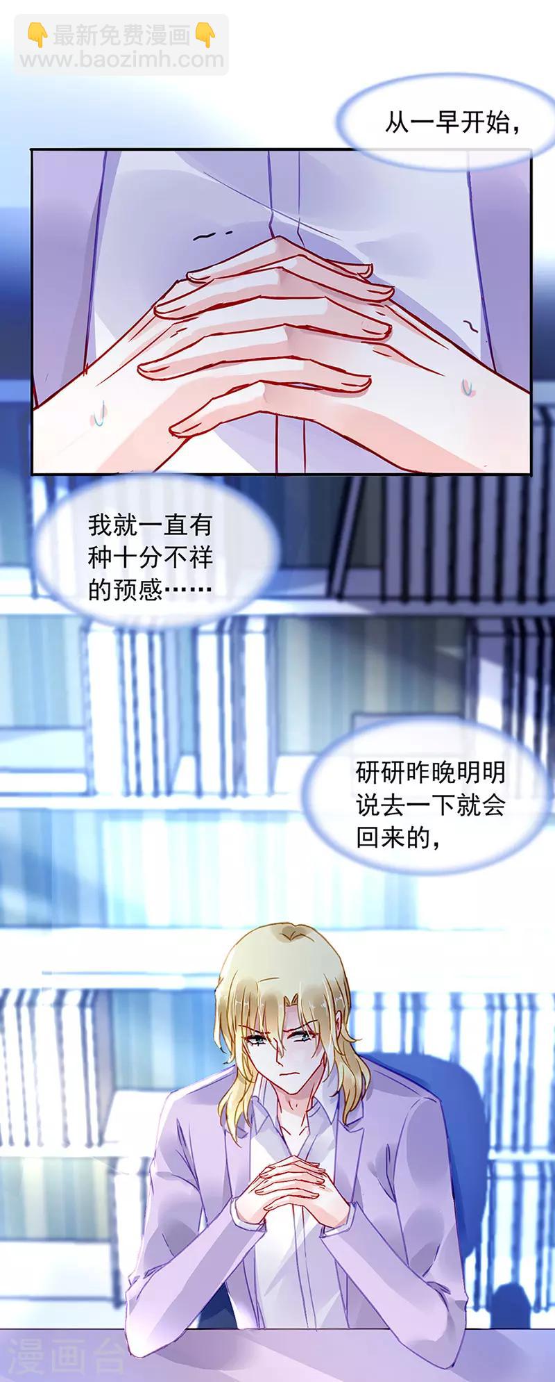 第214话 一个条件18
