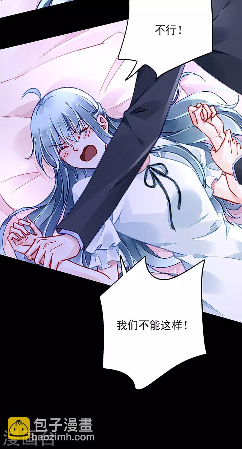 第214话 一个条件2