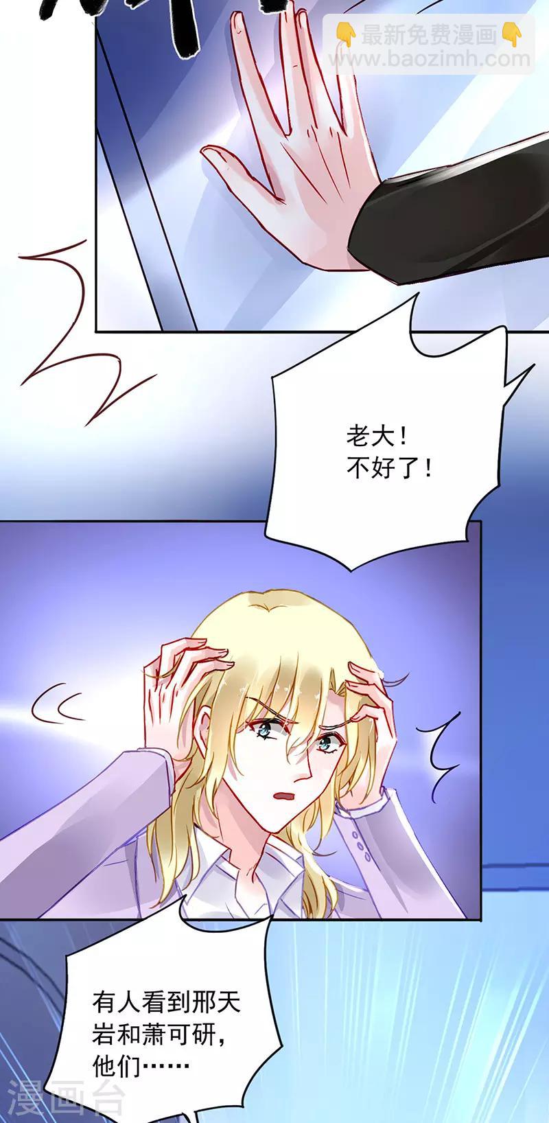 第214话 一个条件21