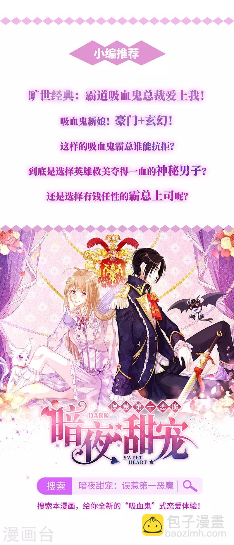 第214话 一个条件23