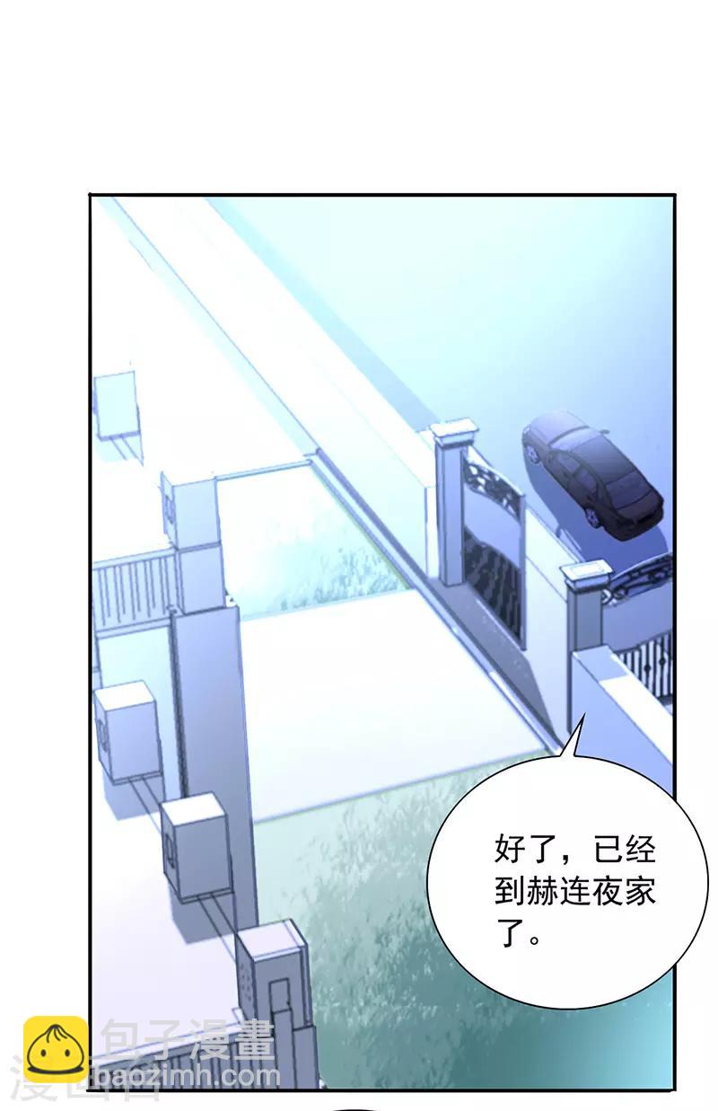 第214话 一个条件9