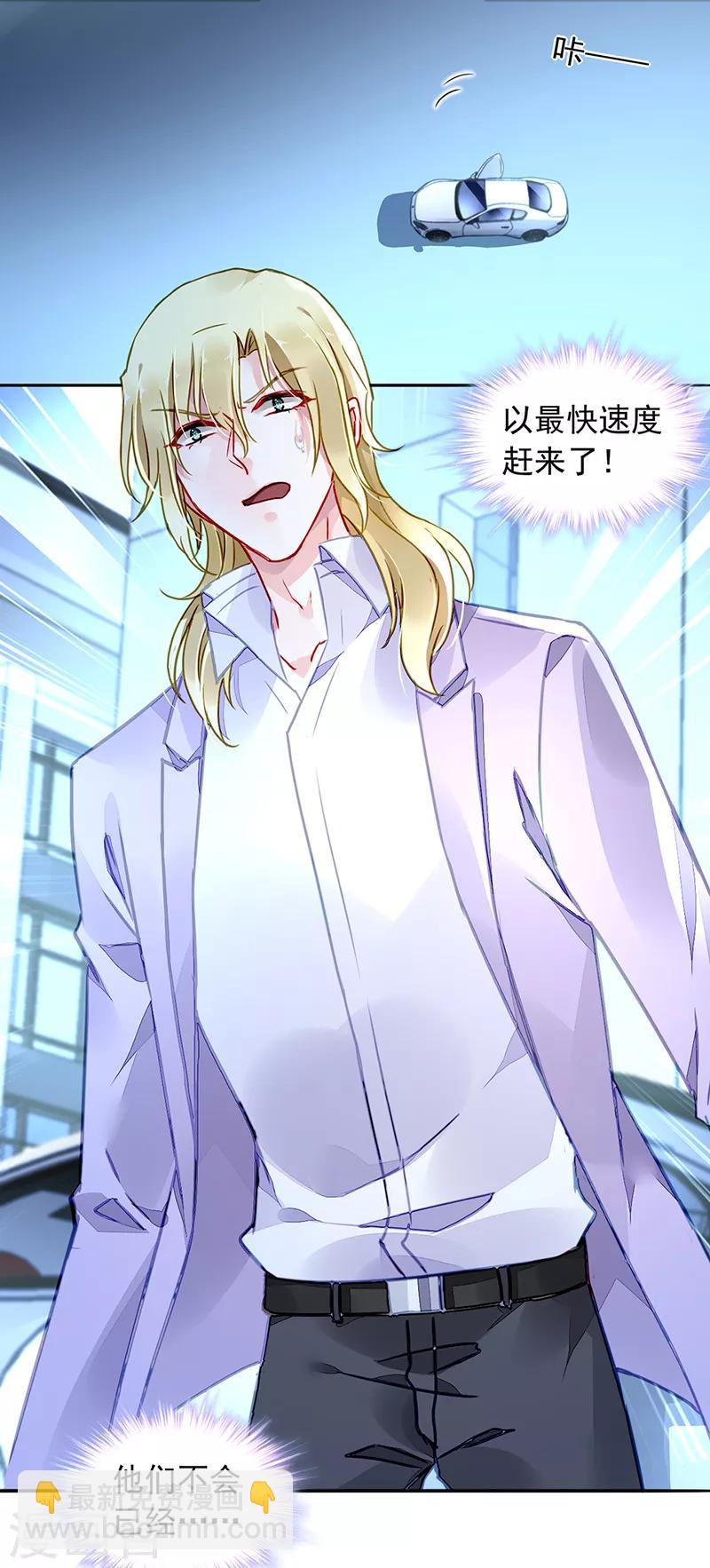 第215话 信任1