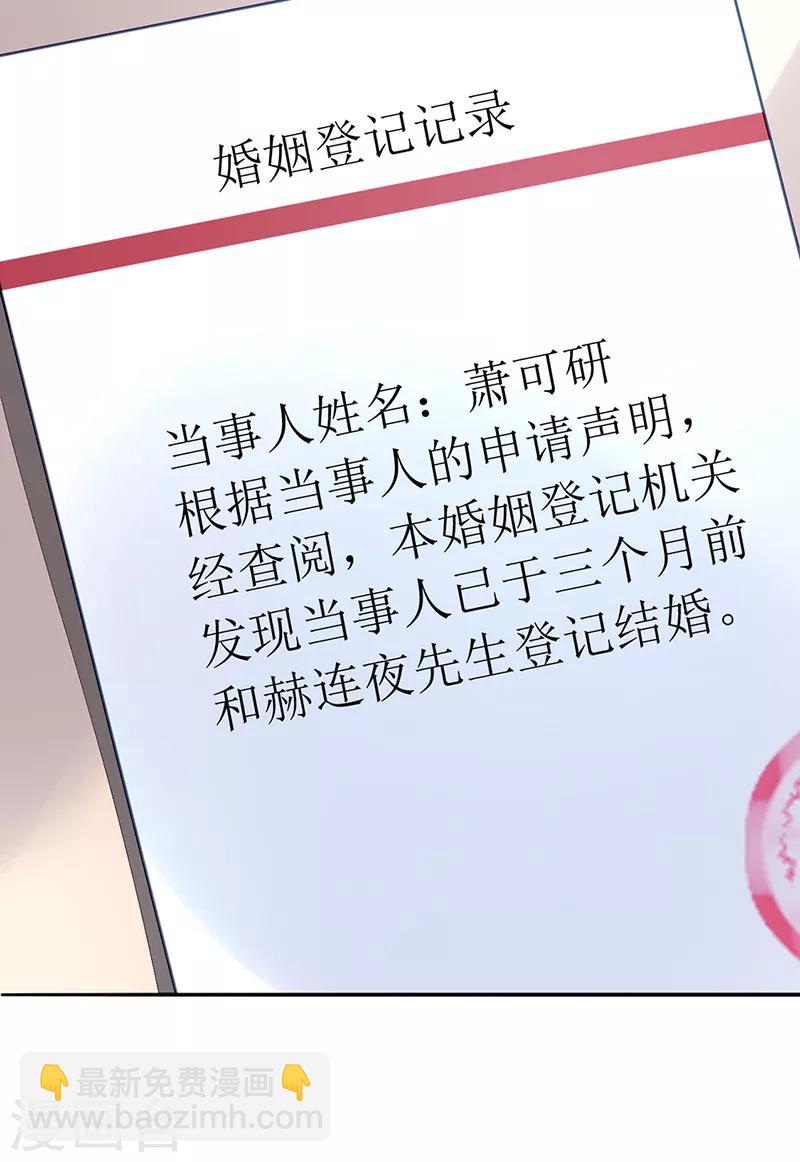 第215话 信任10