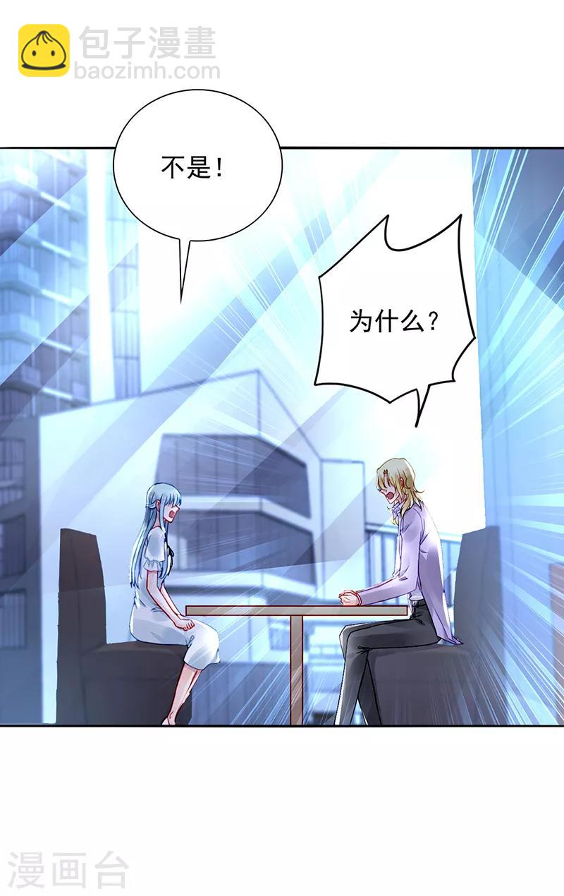 第215话 信任14