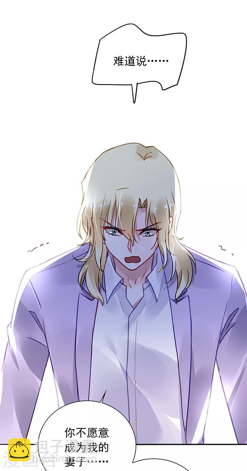 第215话 信任15