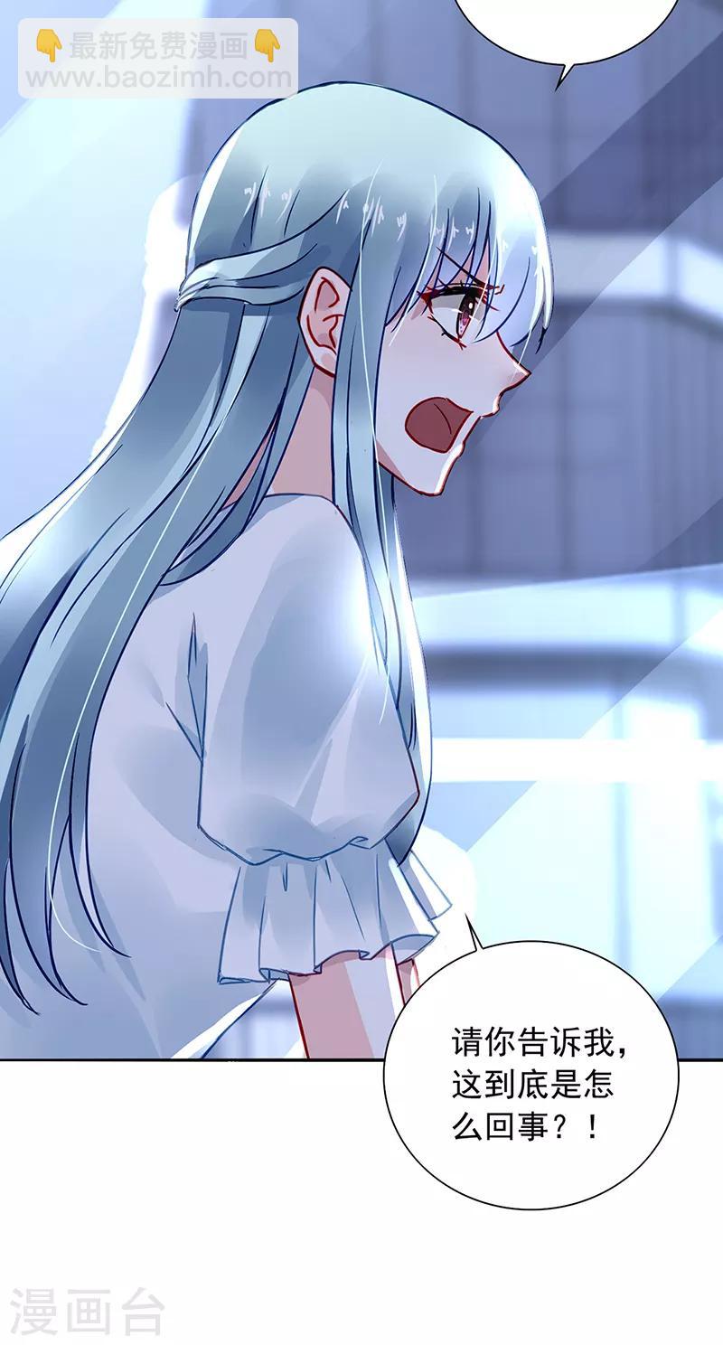 第215话 信任17