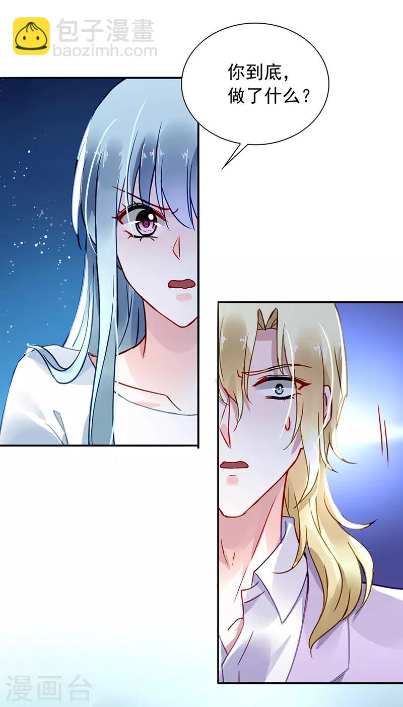 第215话 信任18