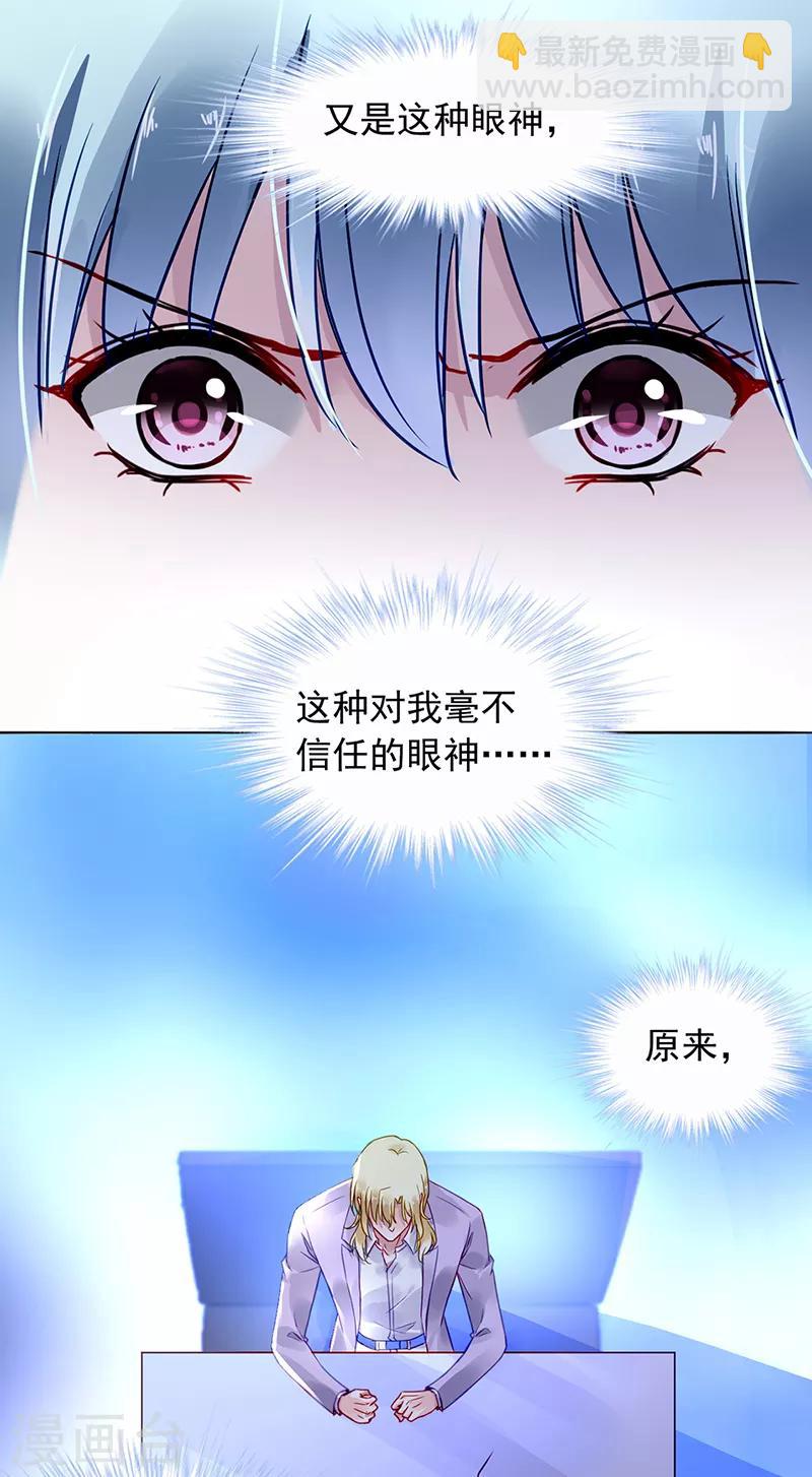 第215话 信任19