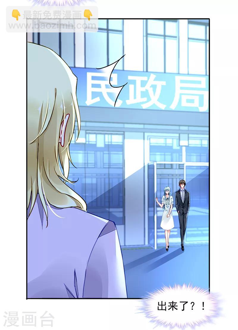 第215话 信任2