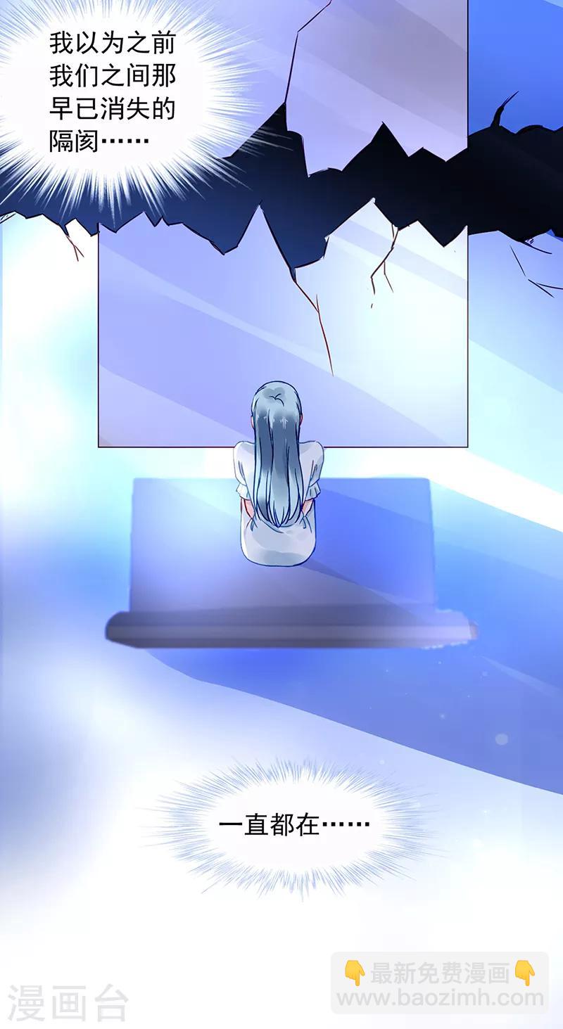 第215话 信任20