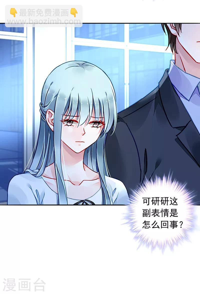 第215话 信任3