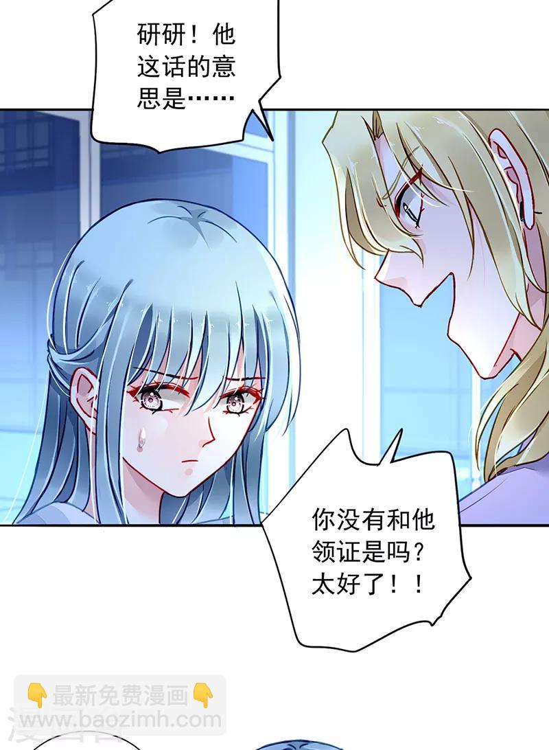 第215话 信任6