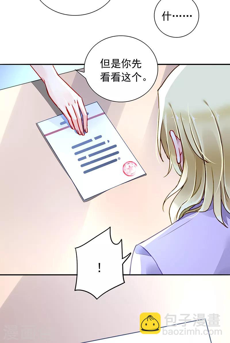 第215话 信任9