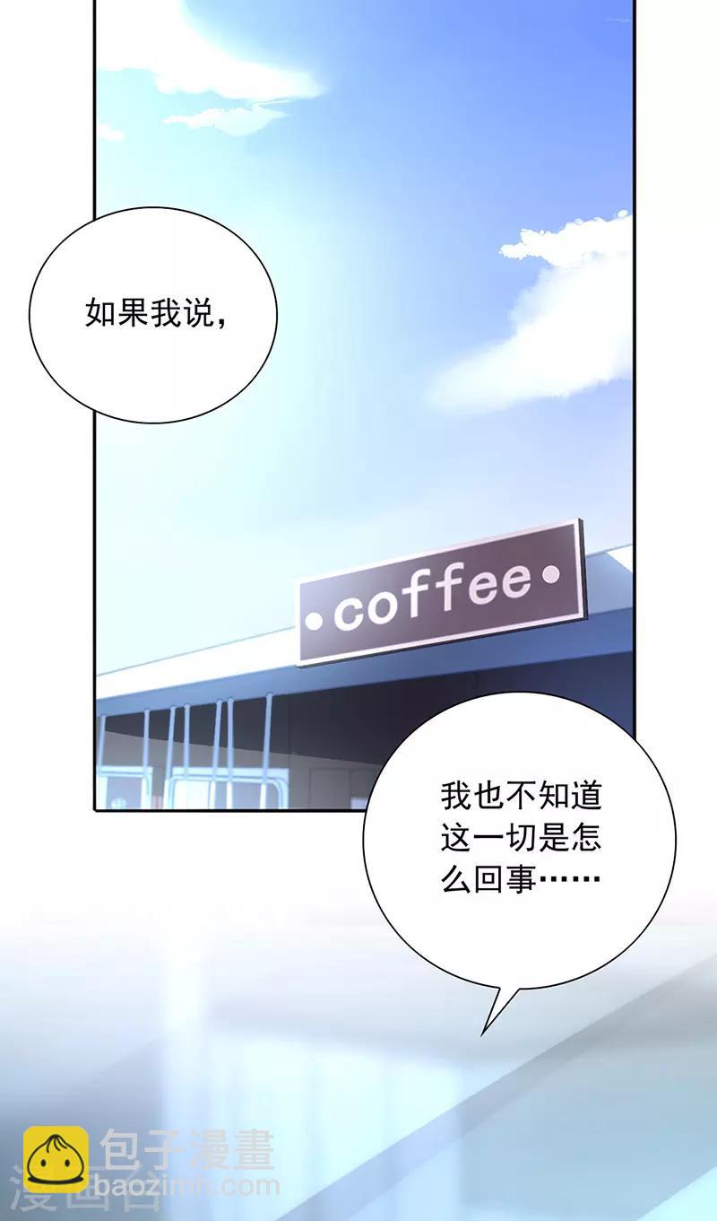第216话 始终不够1