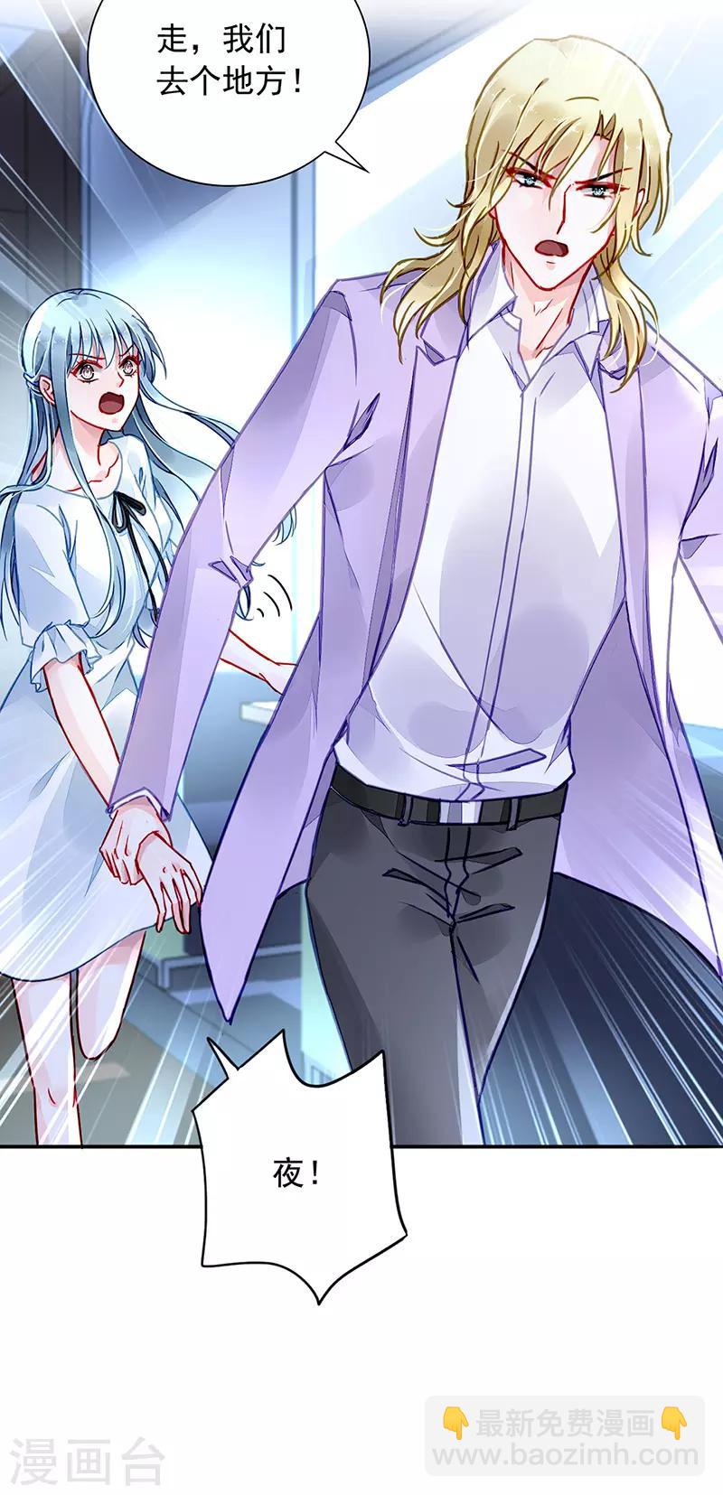 第216话 始终不够10