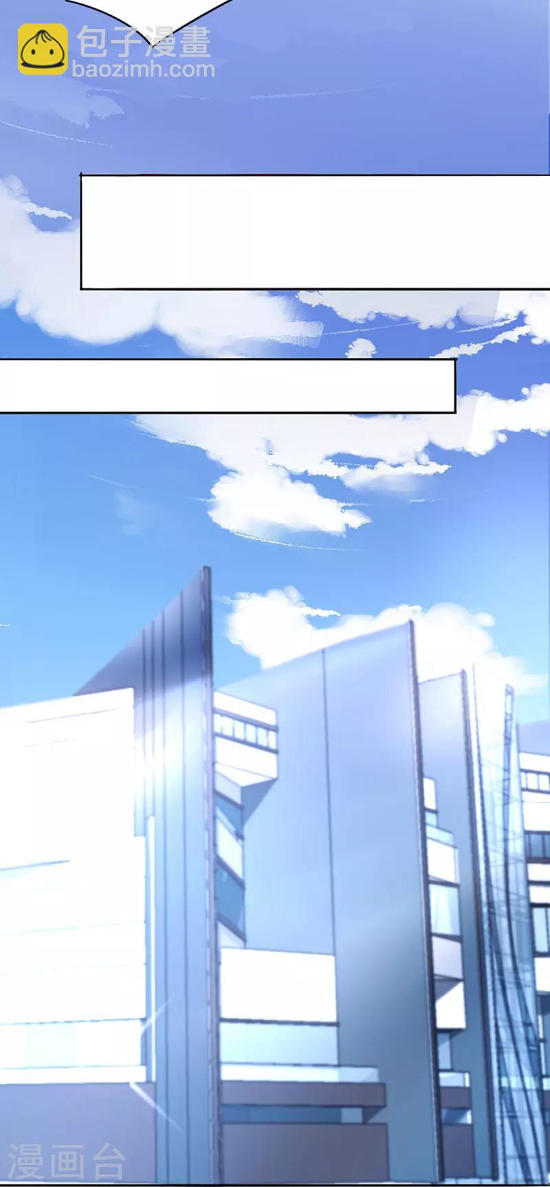 第216话 始终不够12
