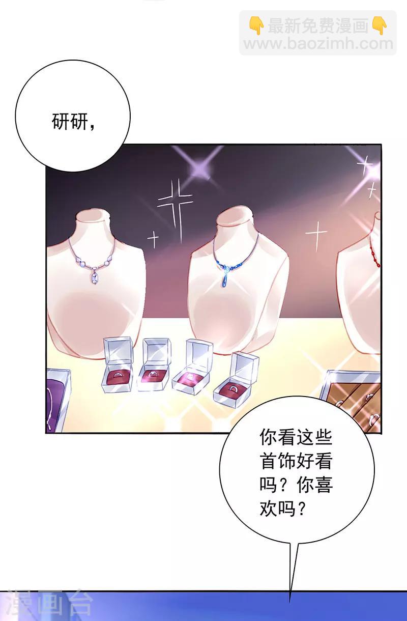 第216话 始终不够13