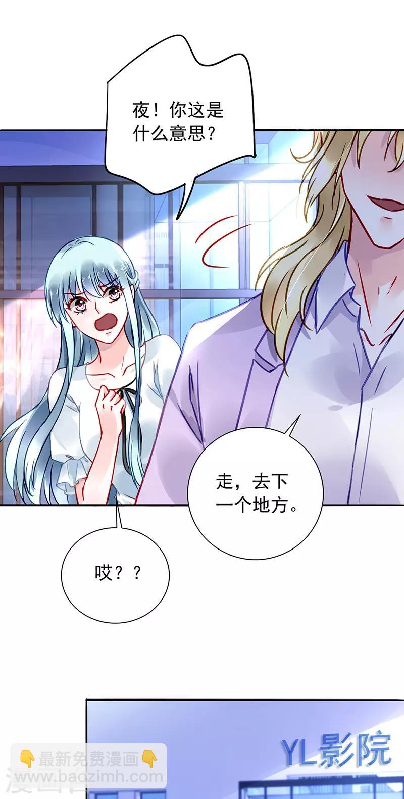 第216话 始终不够15