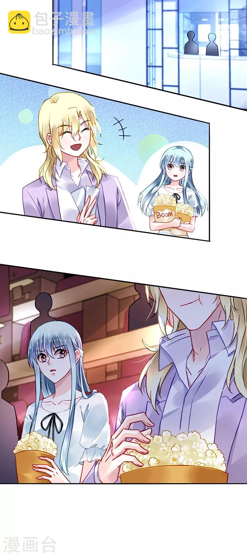 第216话 始终不够16