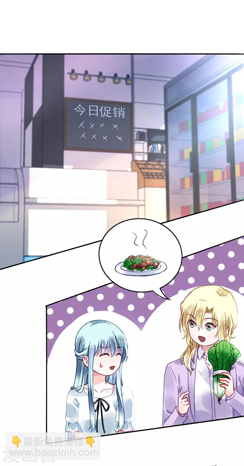 第216话 始终不够17