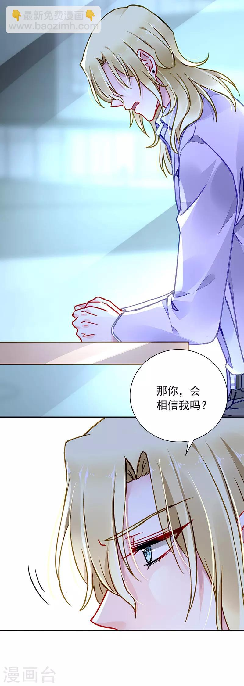 第216话 始终不够2