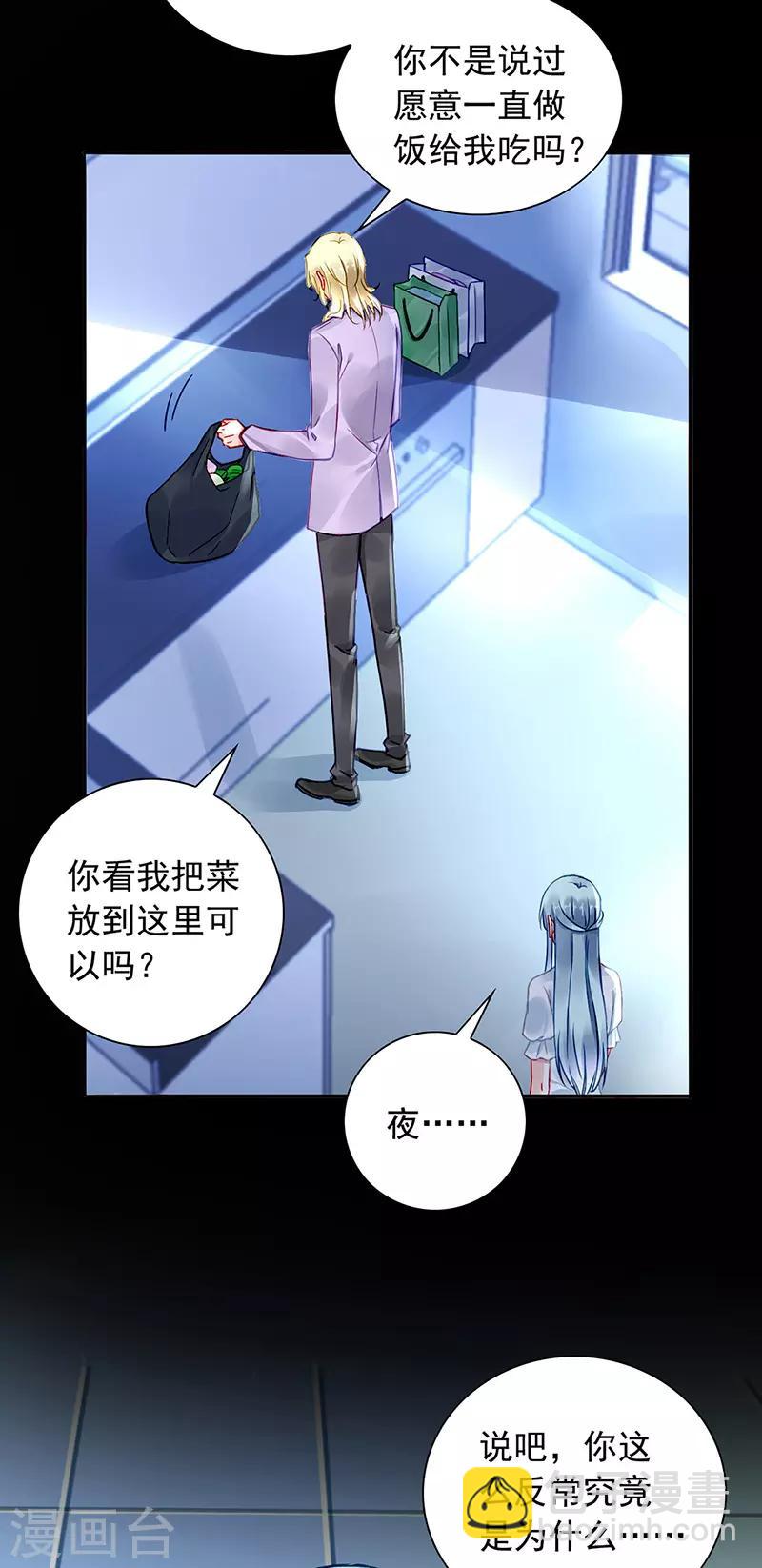 第216话 始终不够20