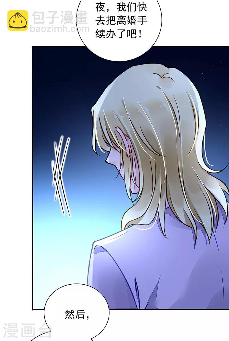 第216话 始终不够4
