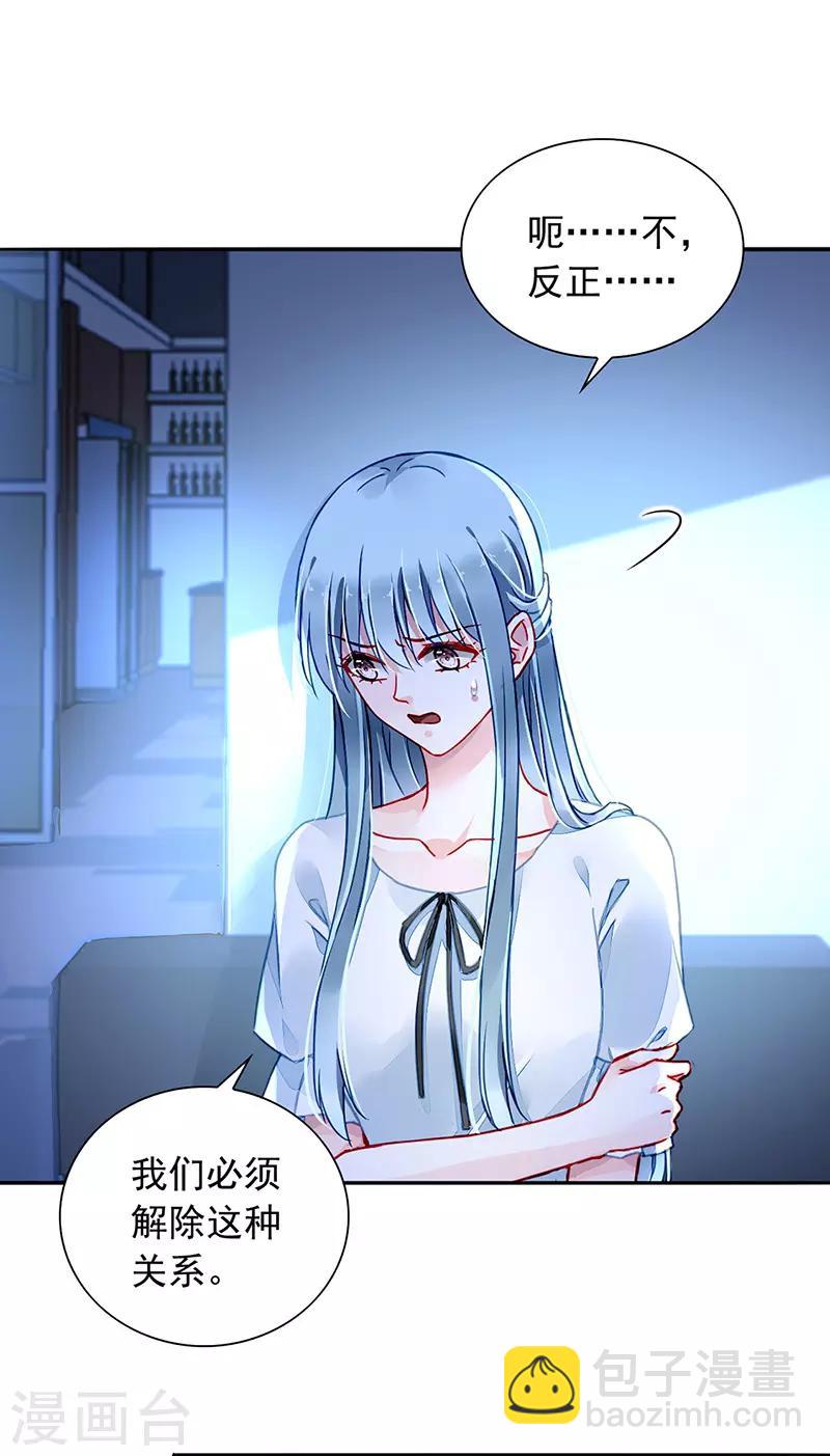 第216话 始终不够6