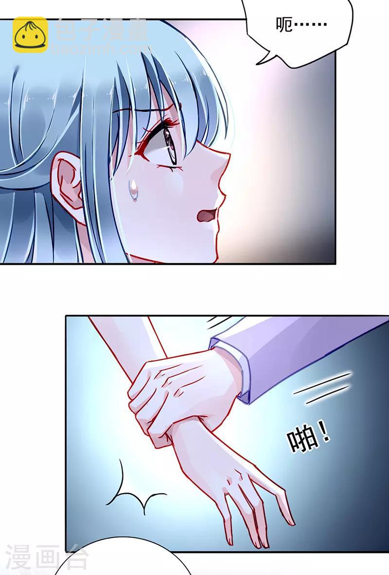 第216话 始终不够9