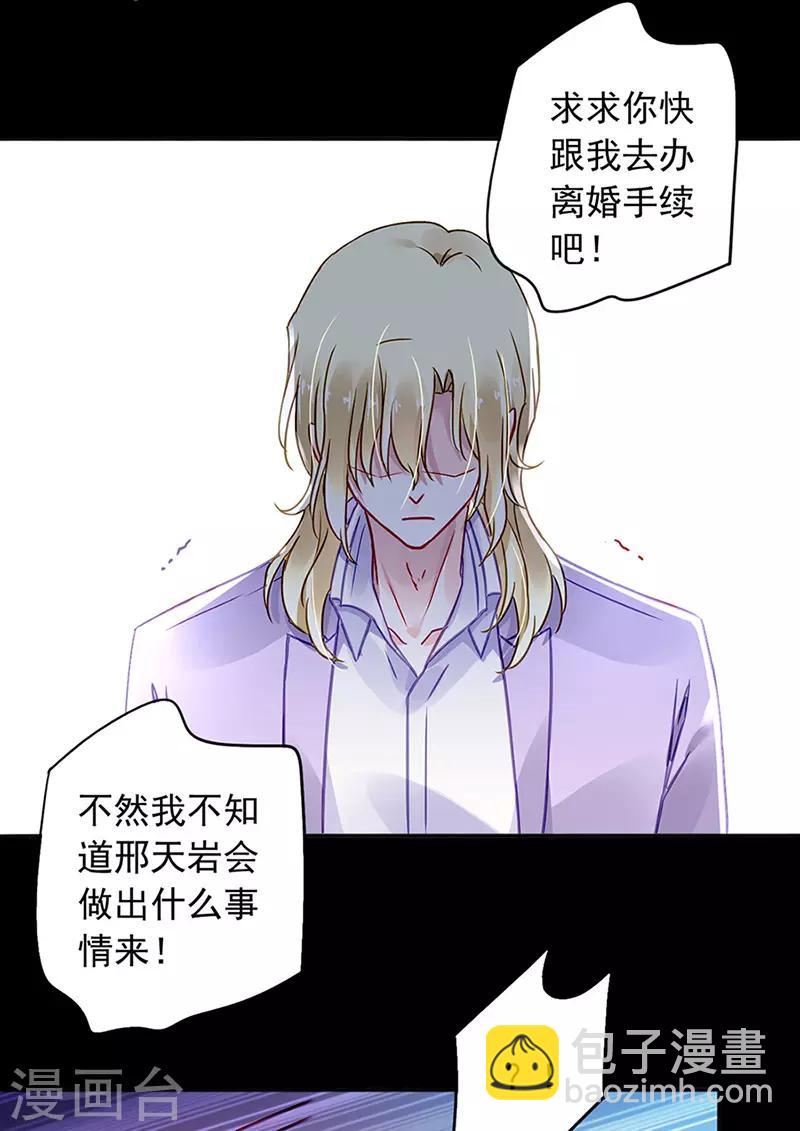 第217话 我改变主意了10