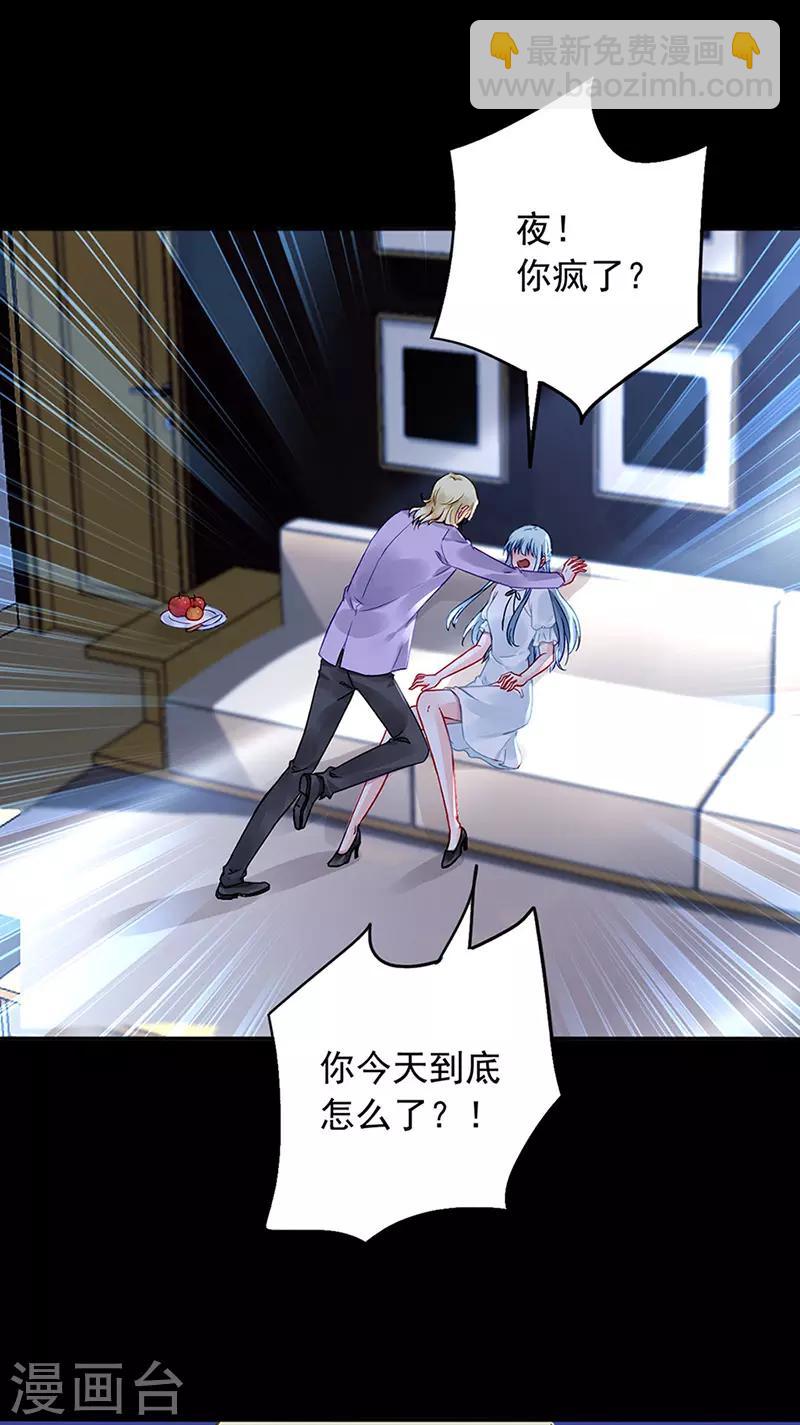 第217话 我改变主意了12