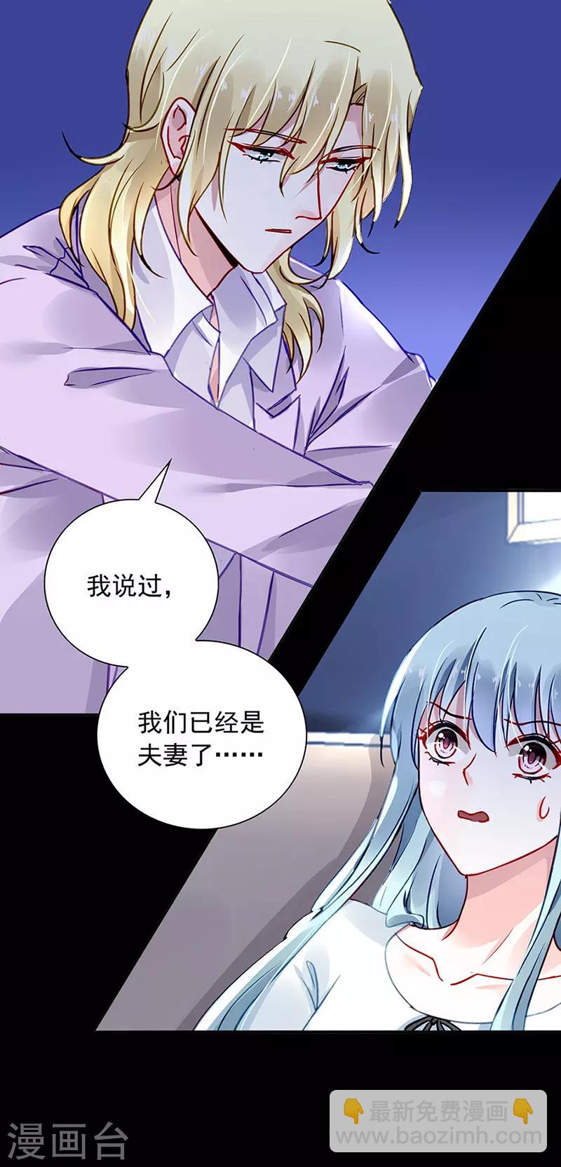 第217话 我改变主意了13