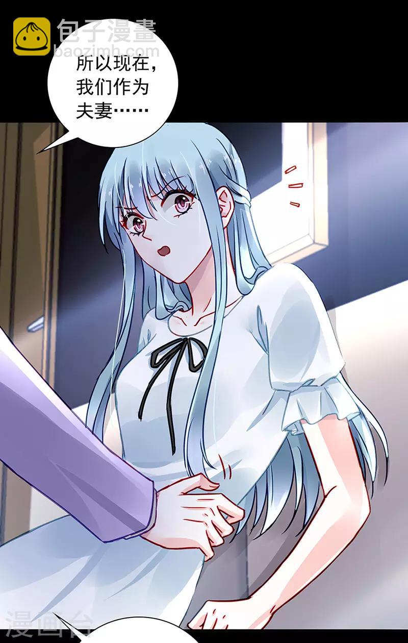 第217话 我改变主意了14