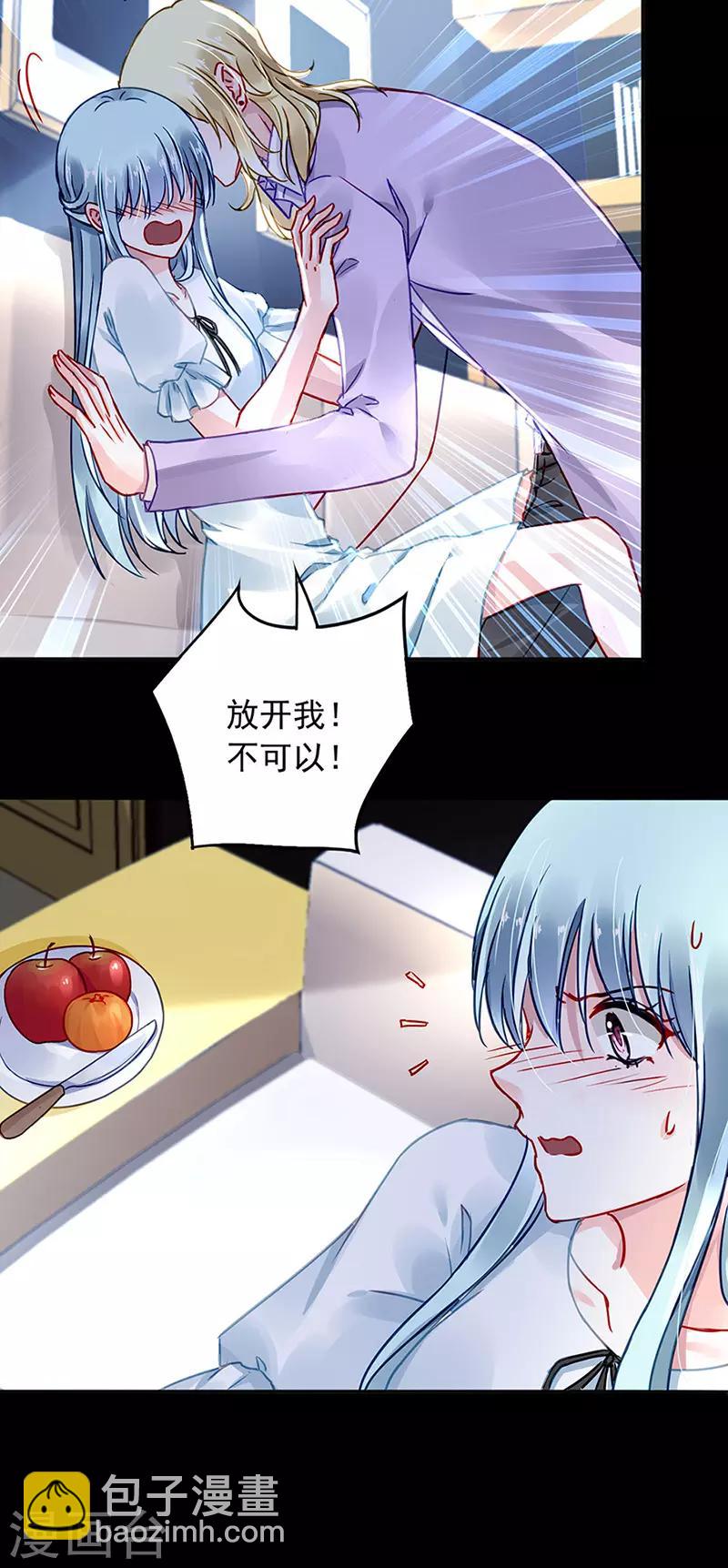 第217话 我改变主意了16