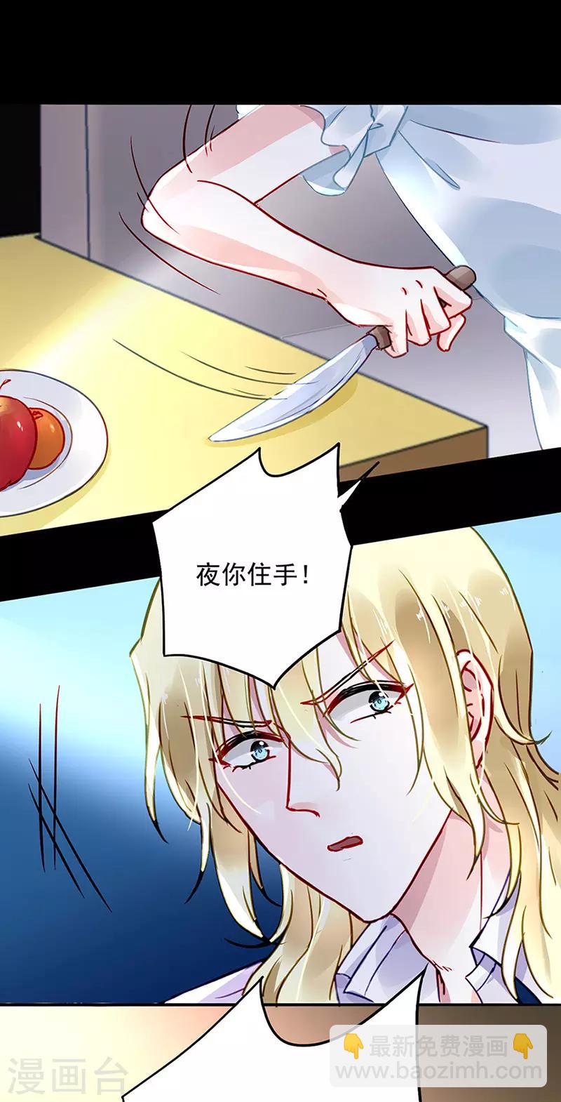第217话 我改变主意了17