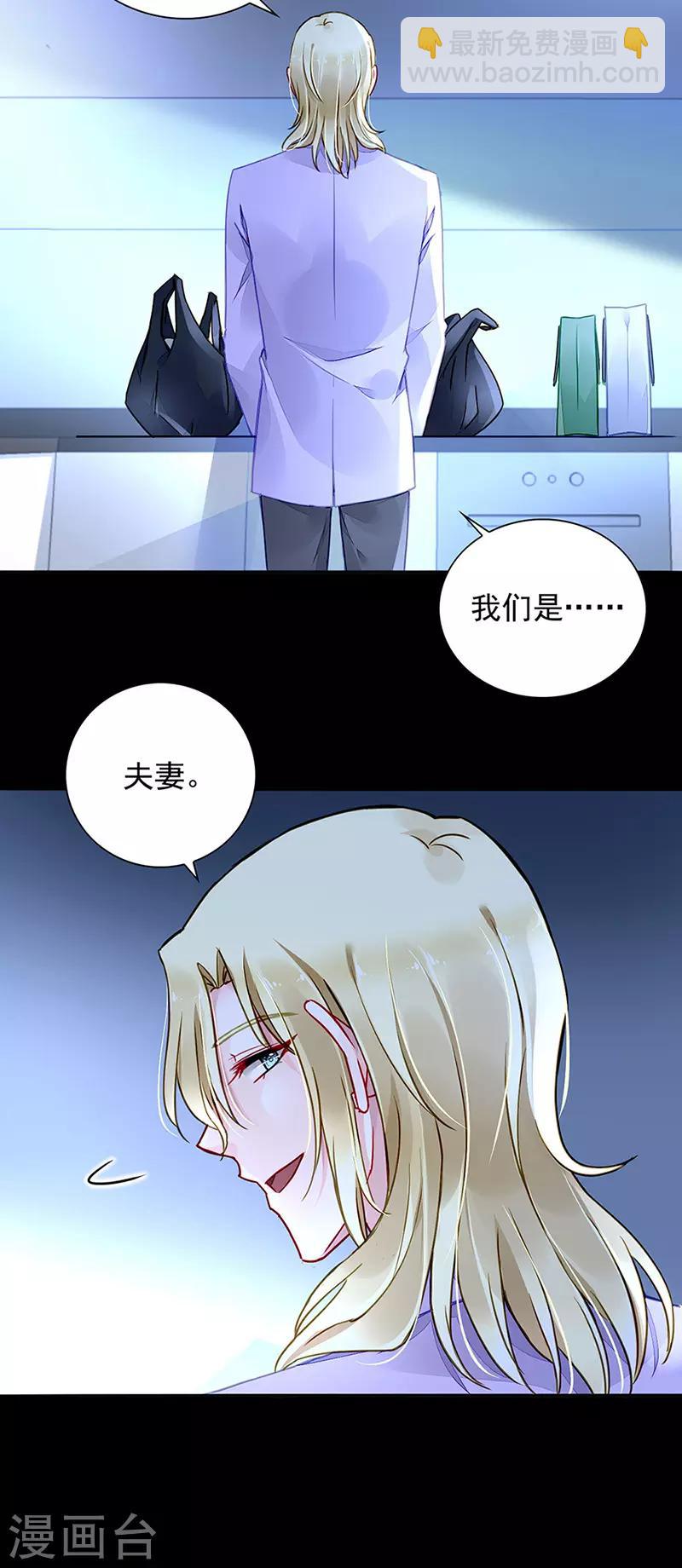 第217话 我改变主意了2
