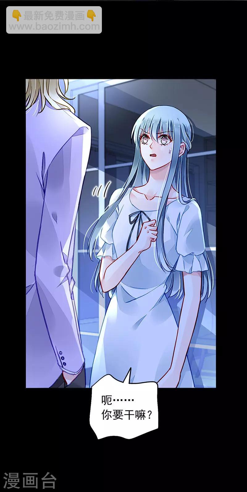 第217话 我改变主意了4