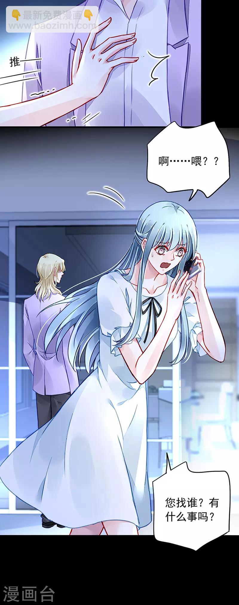 第217话 我改变主意了6