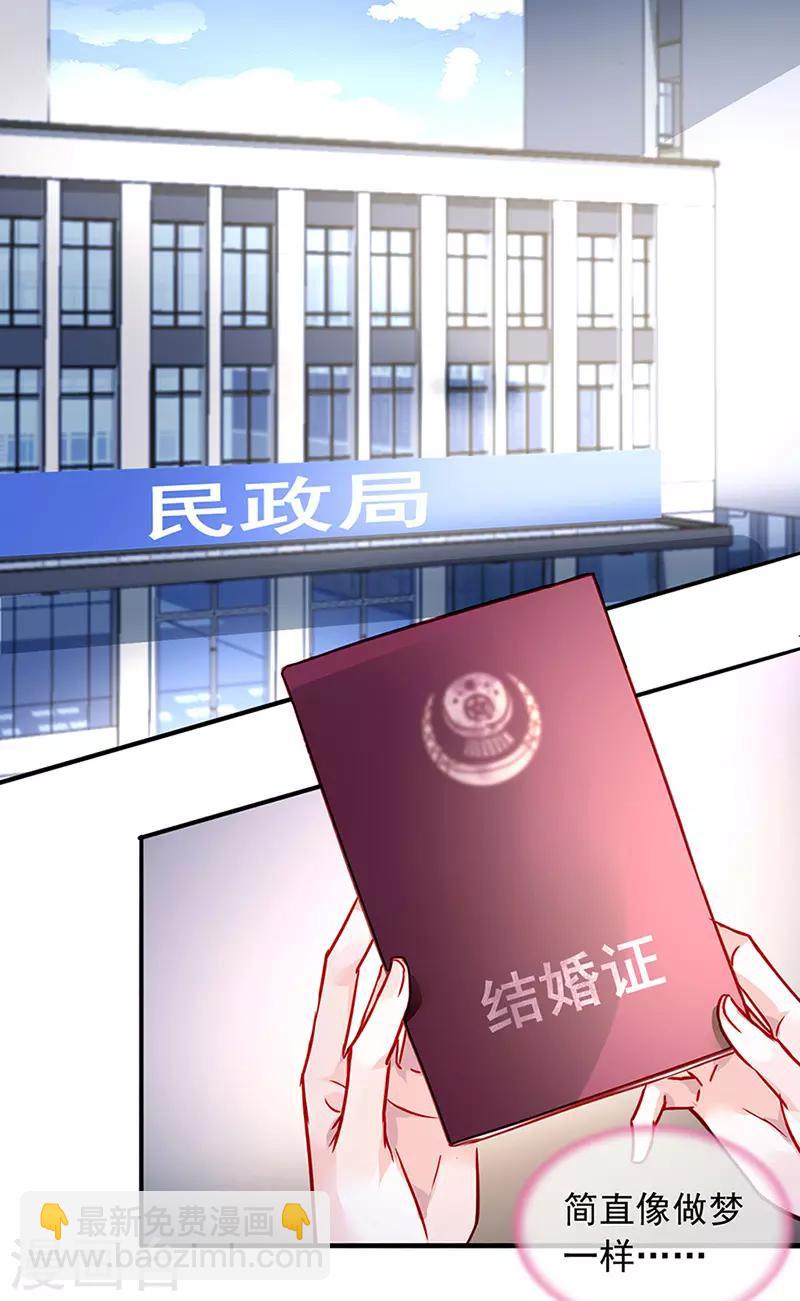 第218话 快，叫妈妈！1