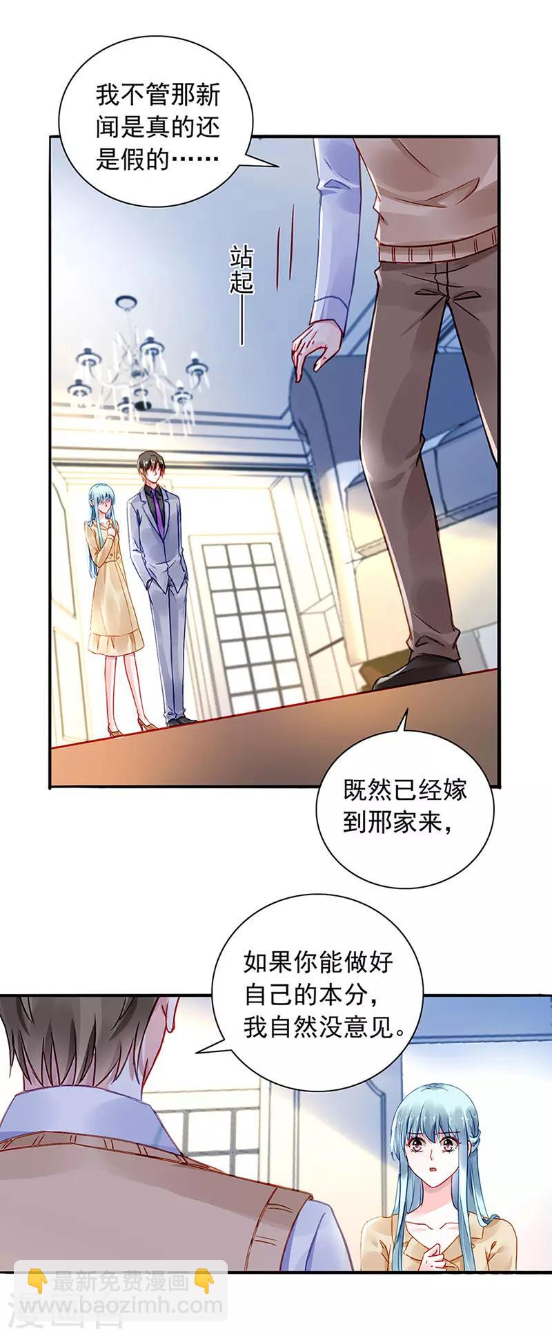 第218话 快，叫妈妈！13