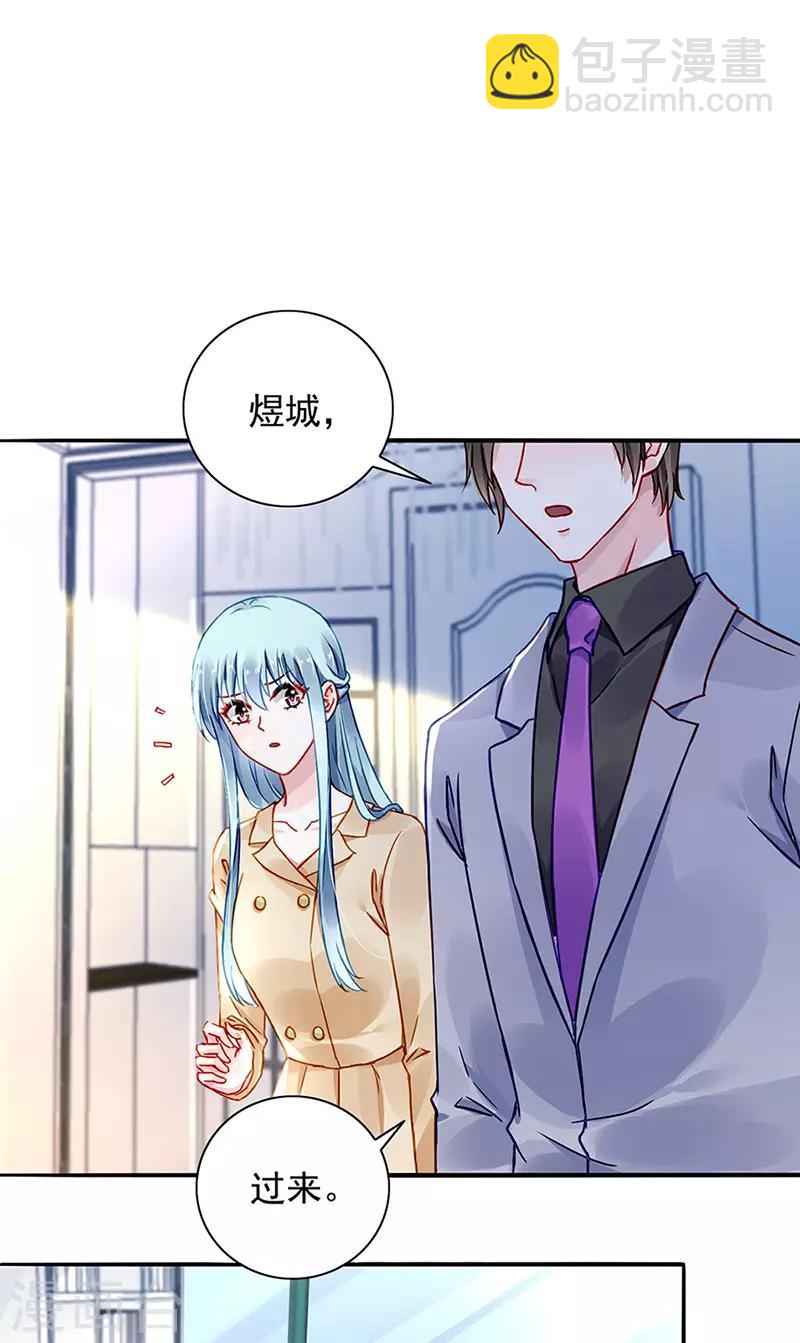 第218话 快，叫妈妈！15