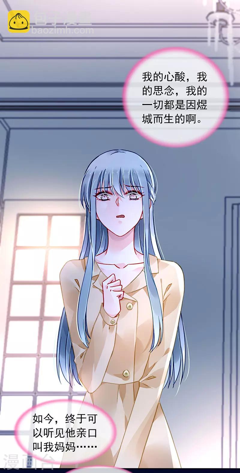 第219话 难得的待遇1