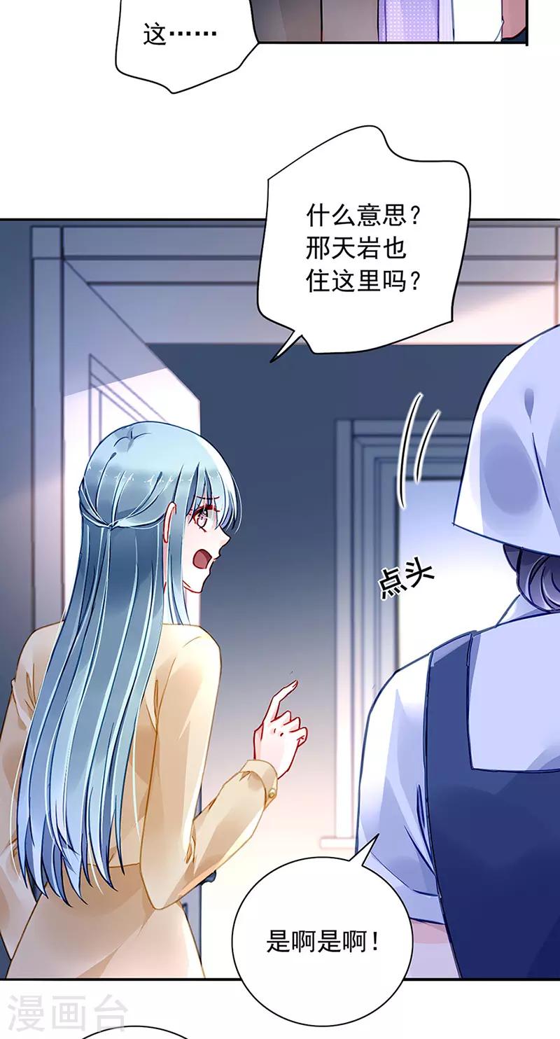 第219话 难得的待遇10