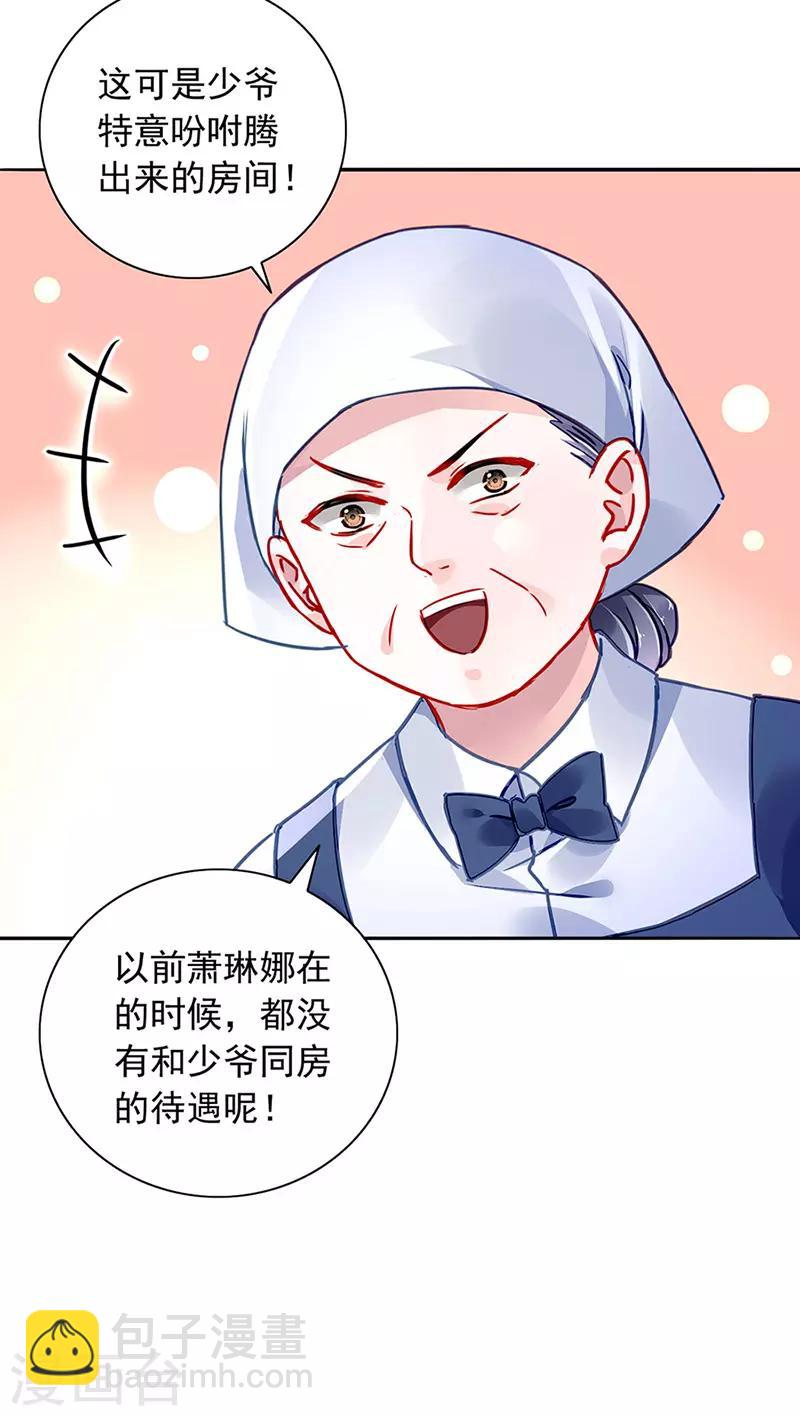 第219话 难得的待遇11